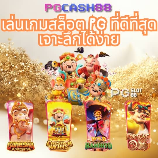 ผลบอลสดthscoreย้อนหลัง